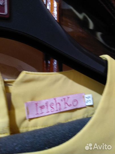 Костюм двойка