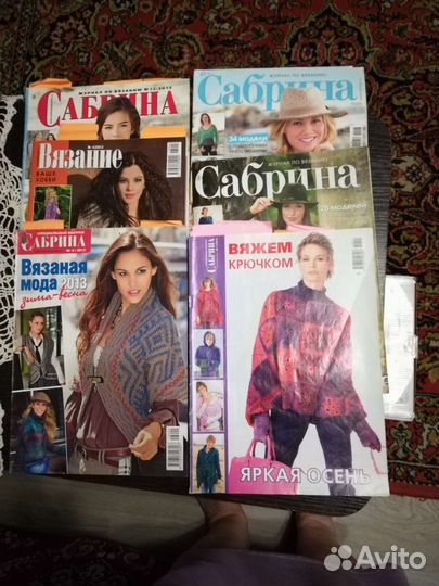 Журналы по вязанию