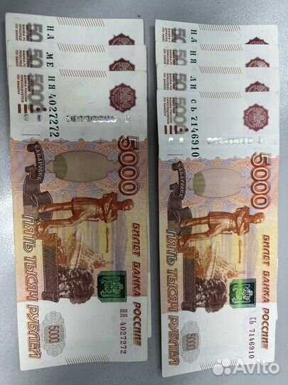 Нанялись на меня