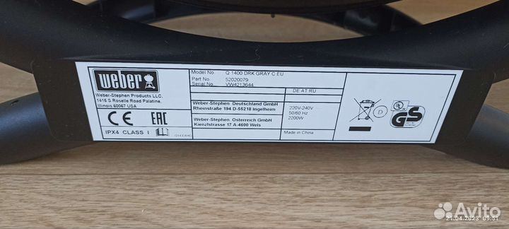 Электрогриль Weber Q1400
