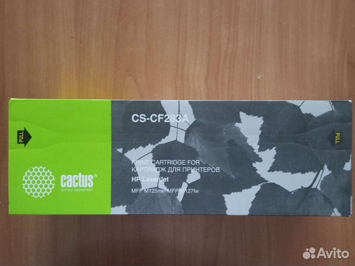 Картридж Cactus CS-CF283A