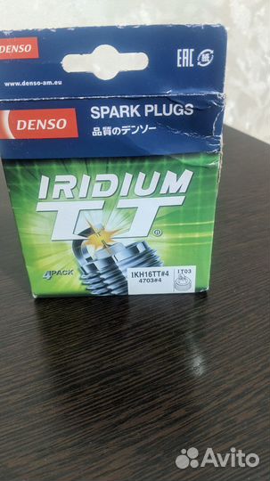 Свечи зажигания иридиевые денсо