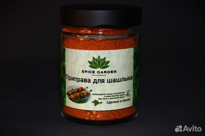 Специи и приправы оптом