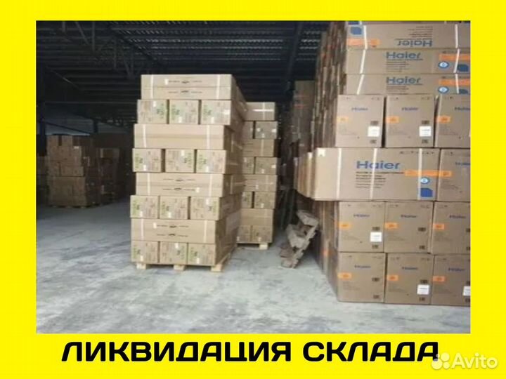 Кондиционер Haier HSU-07HTT03/R3