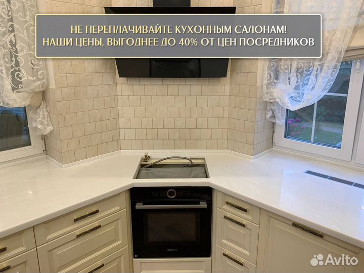Столешница на кухню из искусственного камня кварц