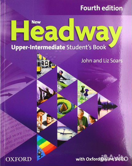 Репетитор по английскому языку