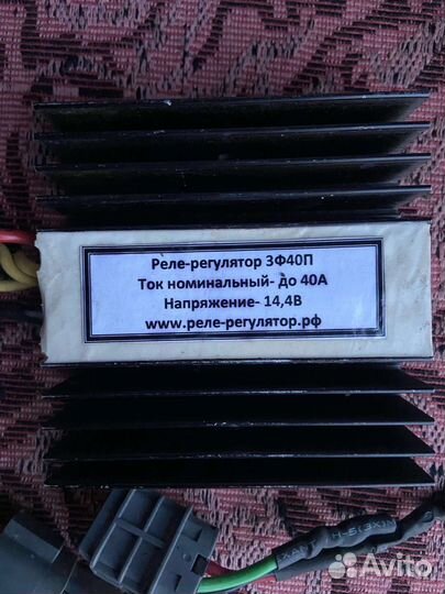 Реле регулятор напряжения