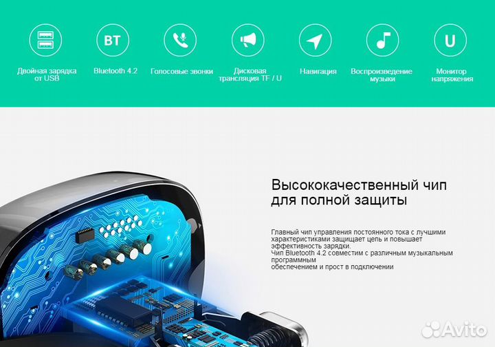 FM-трансмиттер с блютуз Baseus S-09A -Гарантия