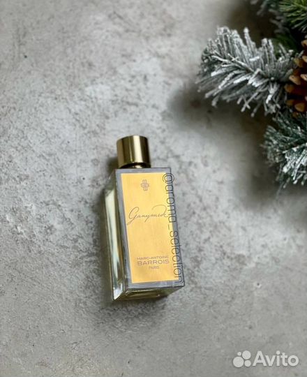 Ganymede делюсь в распив