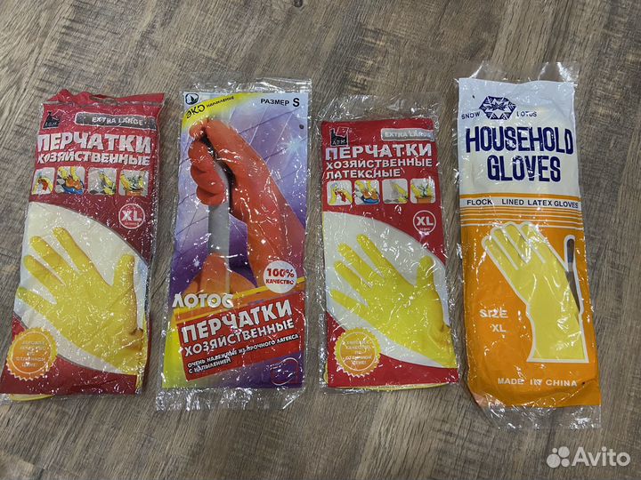 Перчатки рабочие