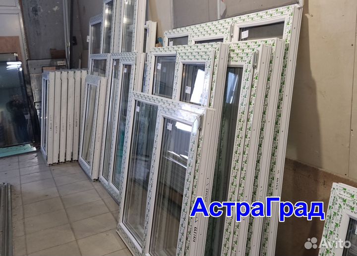 Пластиковые окна без установки
