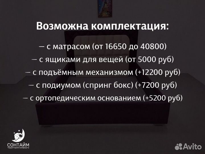 Кровати новые каждому