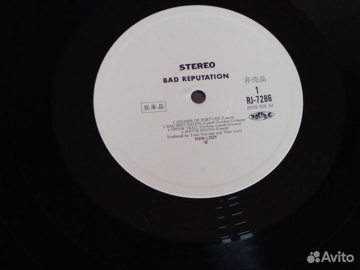Thin lizzy (BAD reputation) japan LP. promo