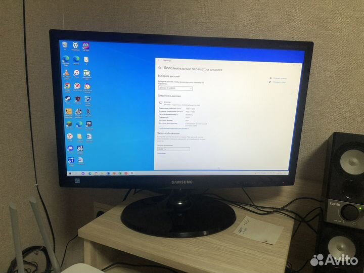 Экран для компьютера