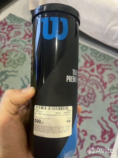 Мячи для большого тенниса