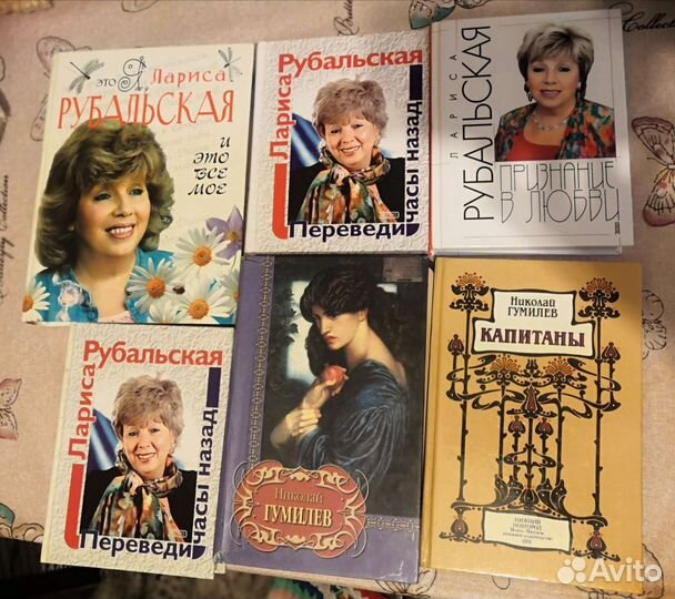 Книги разные