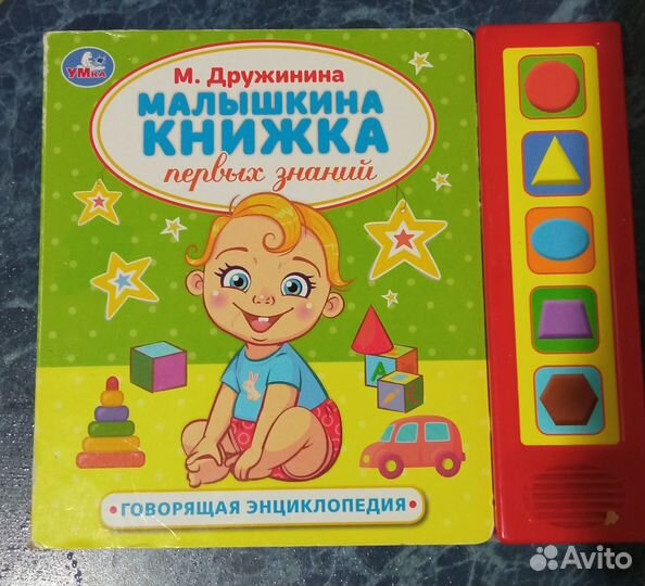 Детские книги пакетом