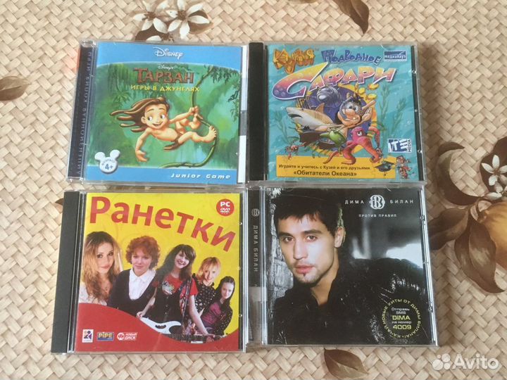 Диски с играми для детей