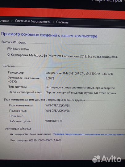 Игровой пк