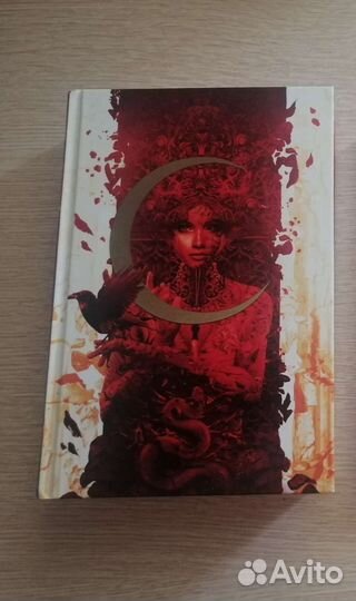 Книги сара дж Маас