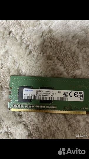 Оперативная память ddr4