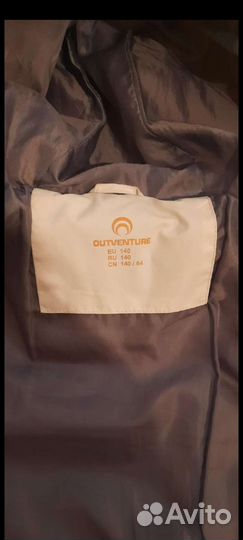 Пуховик и штаны