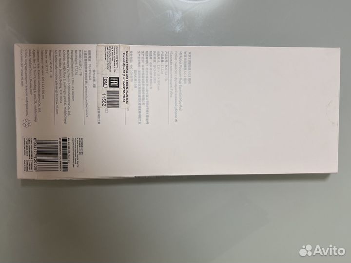 Сменная фибра для робота-пылесоса