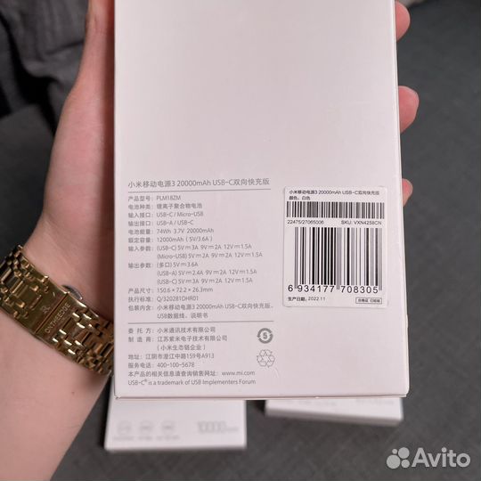 Внешний аккумулятор xiaomi 2000 новый