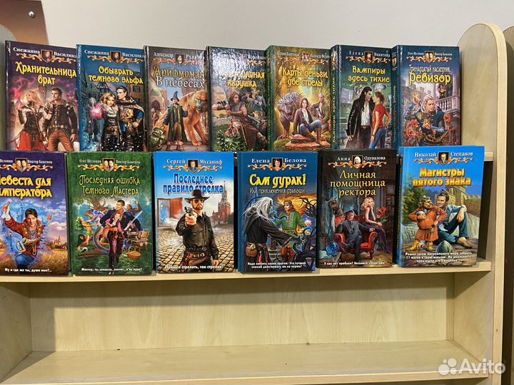 Книги новые магия фэнтези, юмор.фантастика