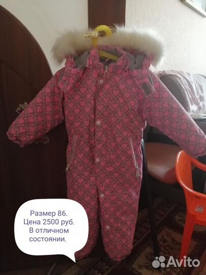Зимний комбинезон 86