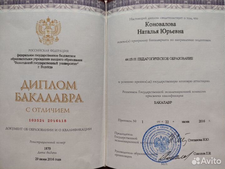 Онлайн репетитор по разговорному английскому языку