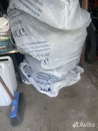 Michelin X-Ice North 4 205/55 R16 94T