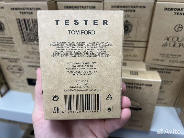 Tom ford soleil blanc