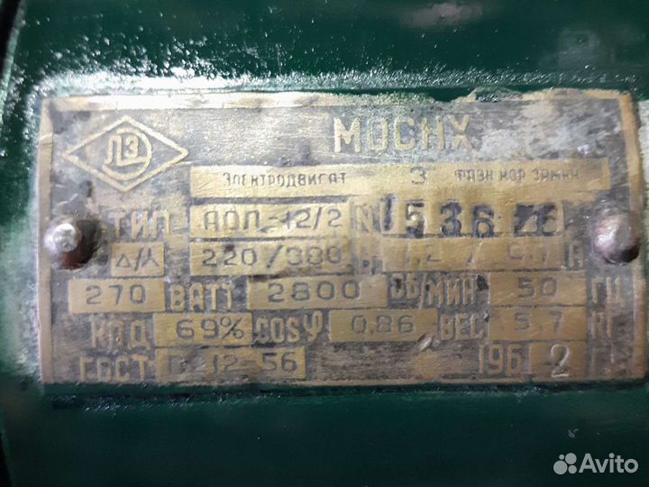 Электродвигатели 220в