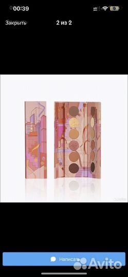 Тени для Полины