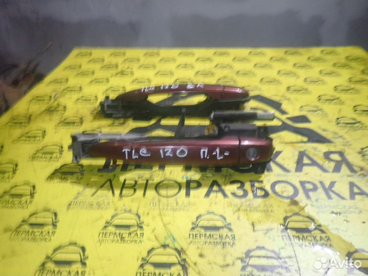 Ручка двери левая Toyota Land Cruiser (120) -Prado