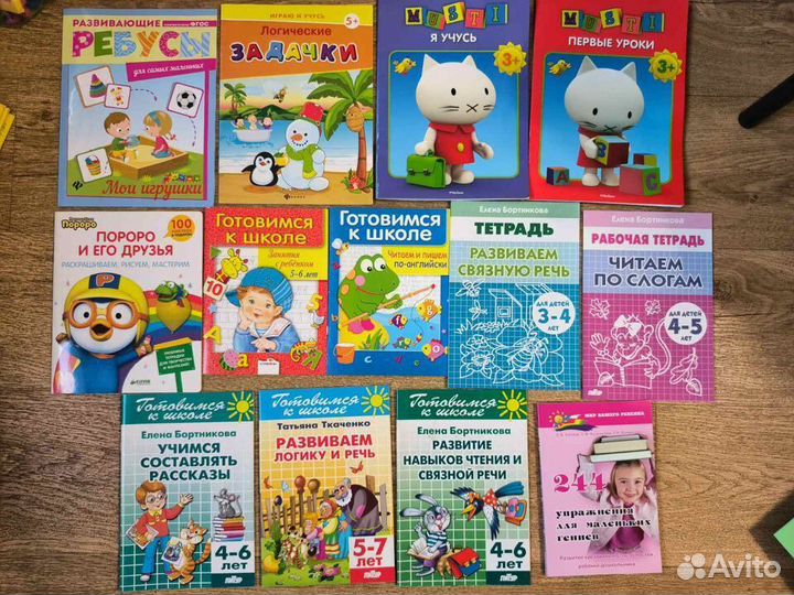 Развивающие пособия, наклейки для дошкольников