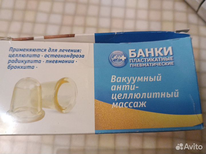 Вакуумные банки для массажа