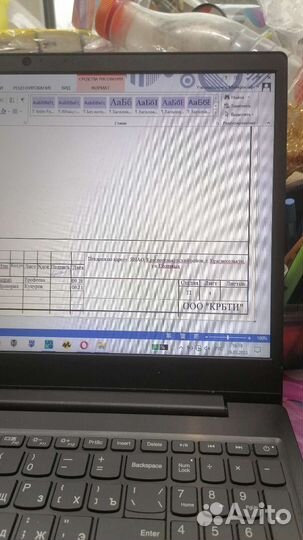 Перепечатка текста