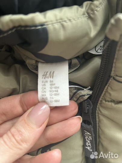 Курточка для мальчика