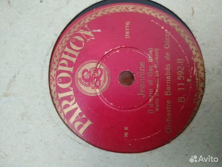 Грампластинки СССР