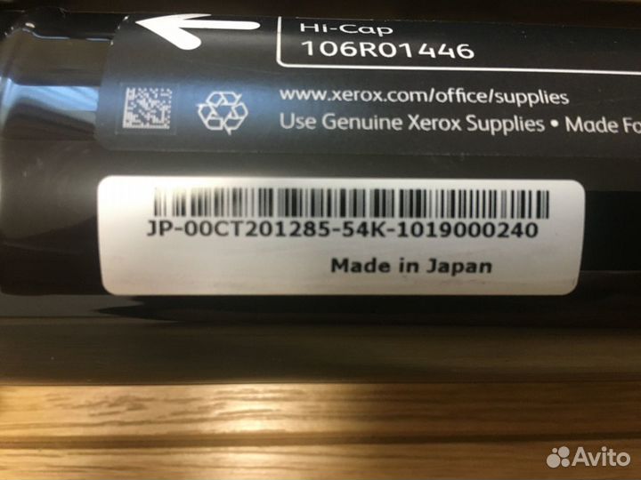 Оригинальные картриджи Xerox Phaser 7500