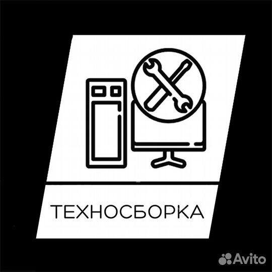 Оперативная память DDR3/DDR4/DDR5