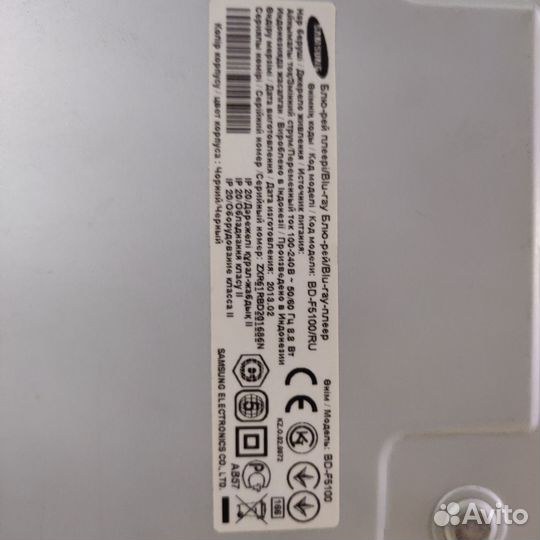 Blu ray плеер Samsung BD-F5100 Ростест идеал