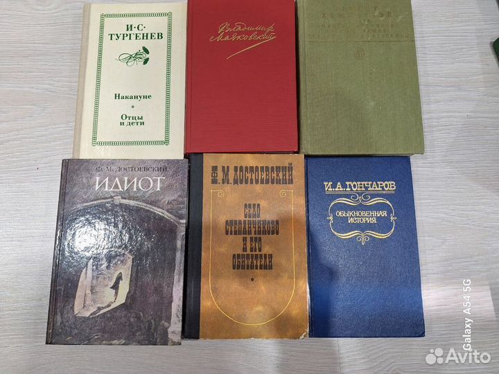 Книги Русская Классика