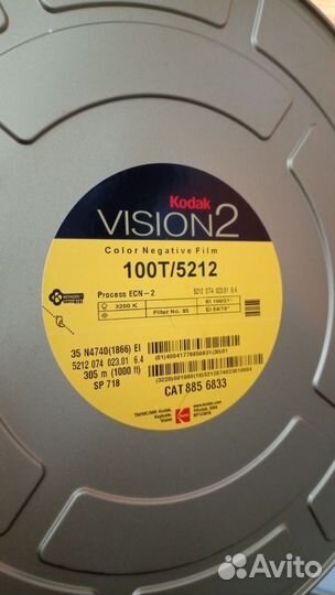 Кинопленка Kodak Vision 2 100T 5212 35 мм по 305 м