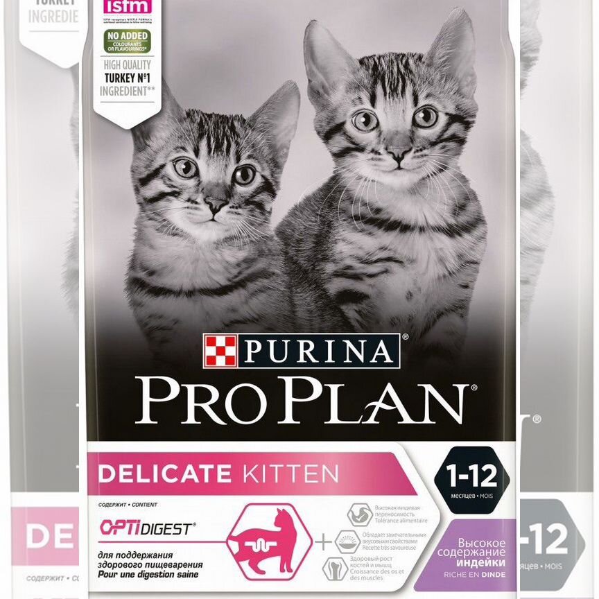 Корм для котят до года Proplan