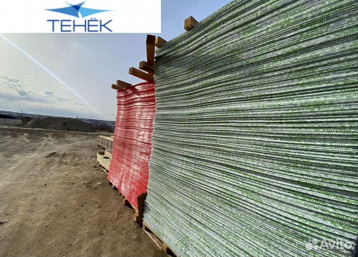 Поликарбонат