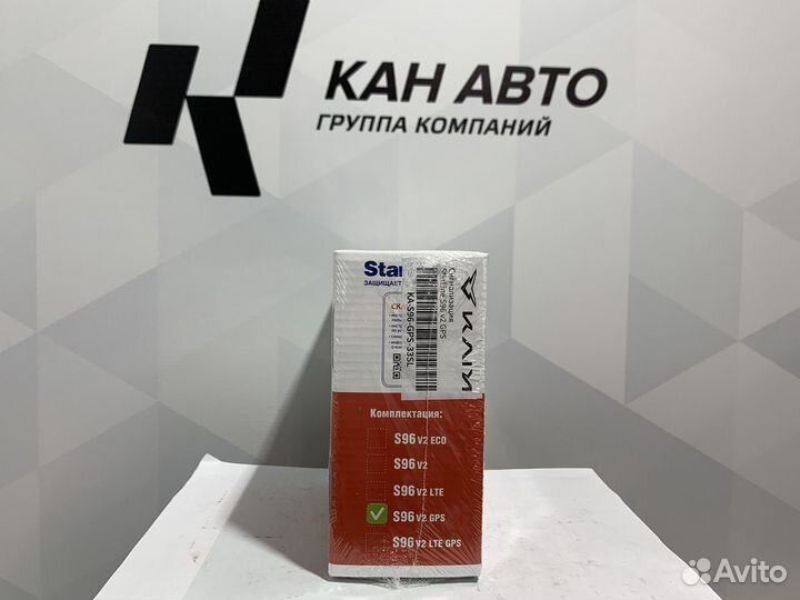 Сигнализация StarLine V2 GPS