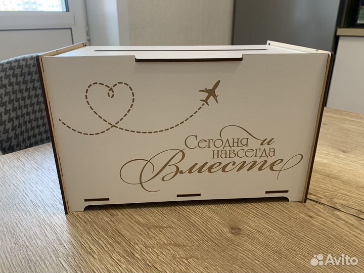 Свадебная казна для денег